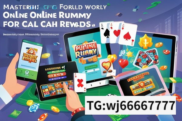 The Fascinating World of Online Rummy for Real Cash,Mastering Online Rummy for Real Cash Rewards