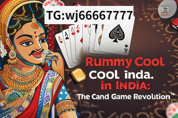 Rummy Cool in India: A Fascinating Trend, Rummy Cool India: The Card Game Revolution