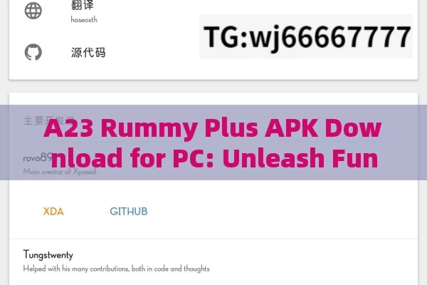 A23 Rummy Plus APK Download for PC: Unleash Fun