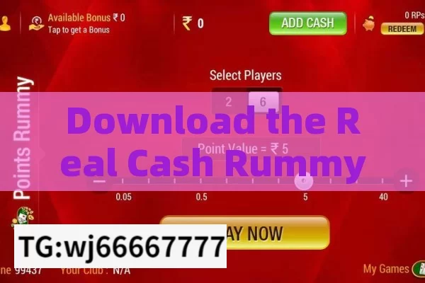 Download the Real Cash Rummy App Now,Real Cash Rummy App Download: A Comprehensive Guide