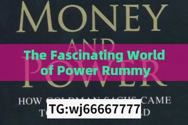 The Fascinating World of Power Rummy