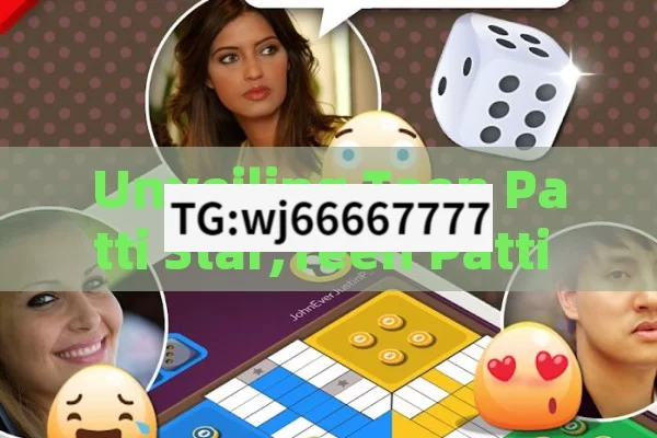 Unveiling Teen Patti Star,Teen Patti Star: A Game-Changer in Online Card Gaming