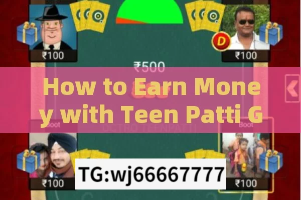 How to Earn Money with Teen Patti Game,Teen Patti Game: Earn Money