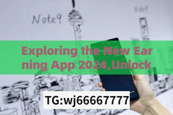 Exploring the New Earning App 2024,Unlocking the Future: The Rise of the New Earning App 2024