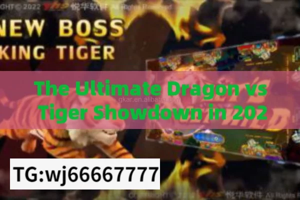 The Ultimate Dragon vs Tiger Showdown in 2024,Dragon vs Tiger: Winning Trick in 2024