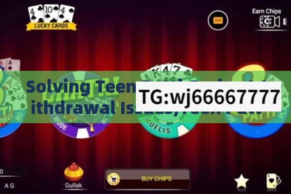 Solving Teen Patti Casino Withdrawal Issues,Teen Patti Casino Withdrawal Problem Solved: A Comprehensive Guide