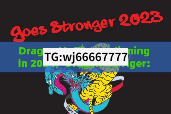 Dragon Vs Tiger: Winning in 2024，Dragon Vs Tiger: The Battle for Victory in 2024