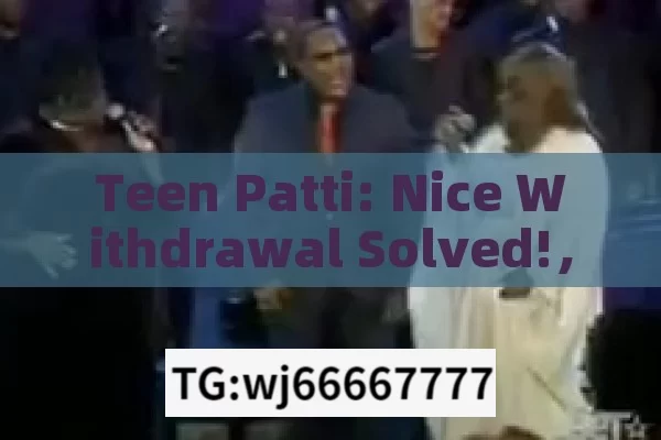 Teen Patti: Nice Withdrawal Solved!，Teen Patti: Solved Nice Withdrawal