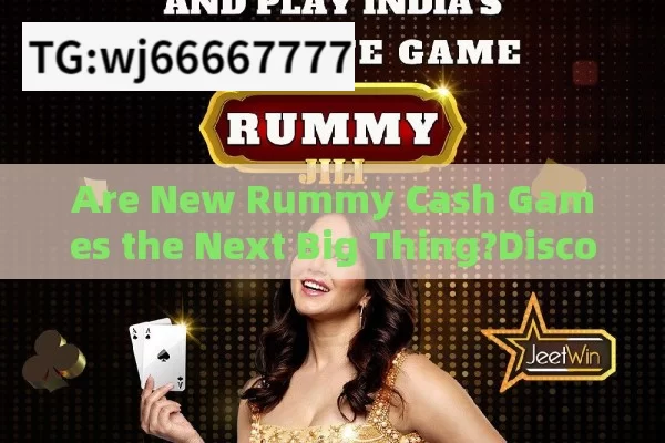 Are New Rummy Cash Games the Next Big Thing?Discover the Latest Trend in Online Entertainment: New Rummy Cash Games