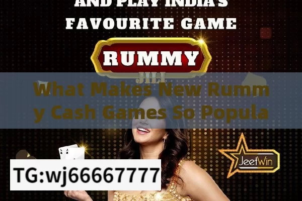 What Makes New Rummy Cash Games So Popular?Unveiling the Excitement of New Rummy Cash Games