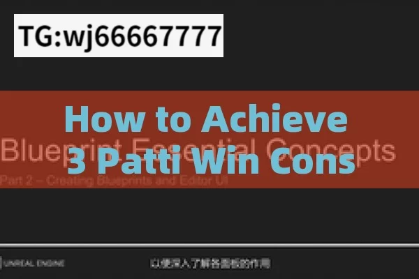 How to Achieve 3 Patti Win Consistently?What is 3 Patti Win and Why It’s Popular in India?