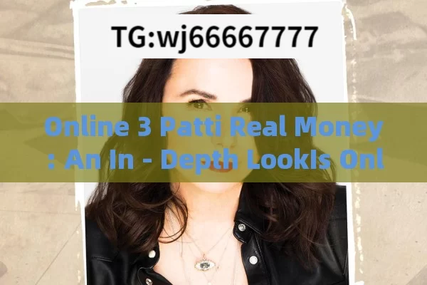 Online 3 Patti Real Money: An In - Depth LookIs Online 3 Patti Real Money Worth Trying?