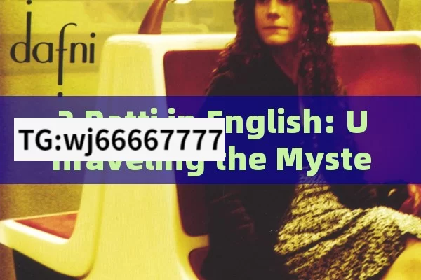 3 Patti in English: Unraveling the Mysterious Game