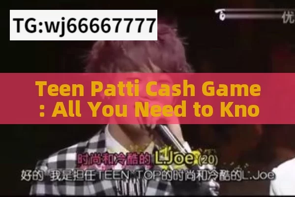 Teen Patti Cash Game: All You Need to Know