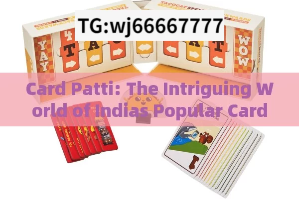 Card Patti: The Intriguing World of Indias Popular Card Game