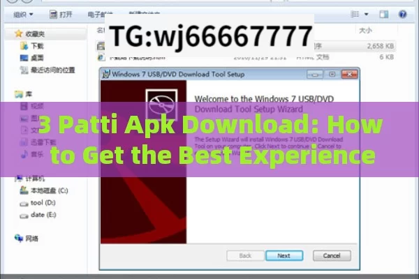 3 Patti Apk Download: How to Get the Best Experience?