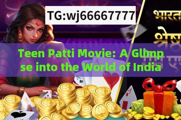 Teen Patti Movie: A Glimpse into the World of Indian Card Gaming on the Silver Screen