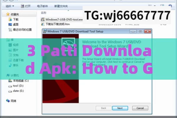 3 Patti Download Apk: How to Get Your Favorite Card Game on Your Device?