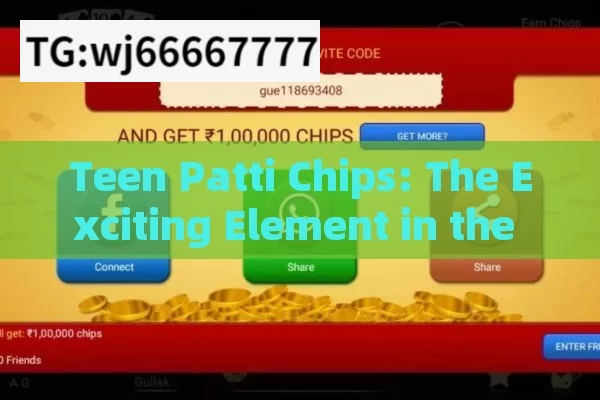 Teen Patti Chips: The Exciting Element in the World of Teen Patti