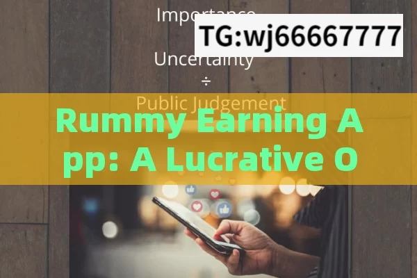 Rummy Earning App: A Lucrative Opportunity or a Risky Venture?