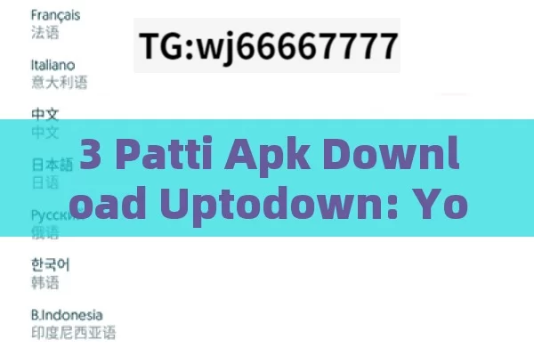 3 Patti Apk Download Uptodown: Your Gateway to Endless Entertainment?