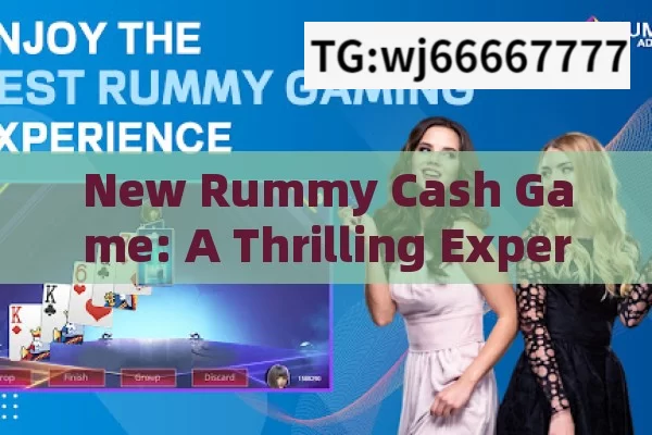 New Rummy Cash Game: A Thrilling Experience in the World of Card Games