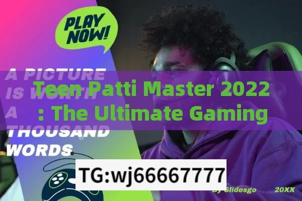 Teen Patti Master 2022: The Ultimate Gaming Experience?