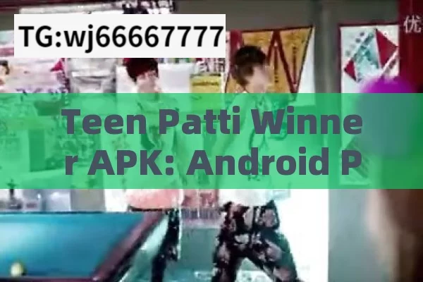 Teen Patti Winner APK: Android Package for South Asian Card Game