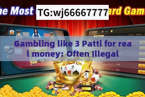 Gambling like 3 Patti for real money: Often Illegal